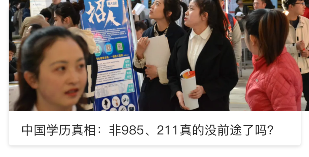 裸辞去考研的人,能不能挣扎上岸?-微信头条网 裸辞去考研的人,能不能挣扎上岸?