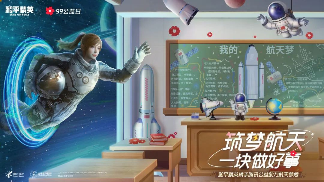 和平精英辅助_和平精英辅助app叫什么_和平精英辅助器手游辅助器大全