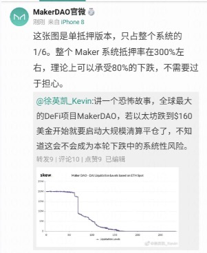以太坊就是公链之王，不接受反驳