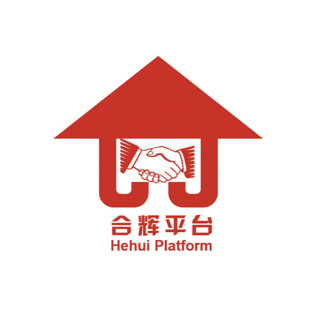 泉州合辉商贸有限公司