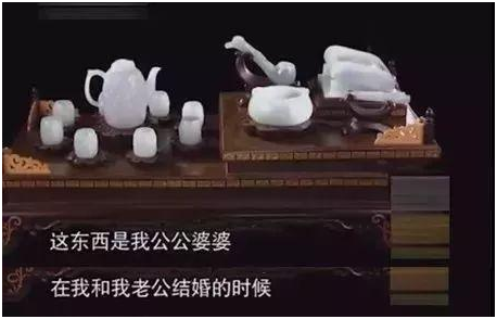 结婚时公婆送儿媳一套翡翠茶壶被嫌弃，谁知道10年后竟然。。。