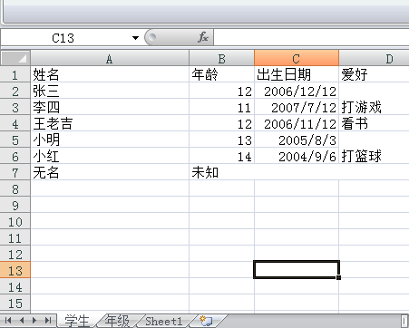 Python讀寫Excel表格，就是這麼簡單粗暴又好用 科技 第2張