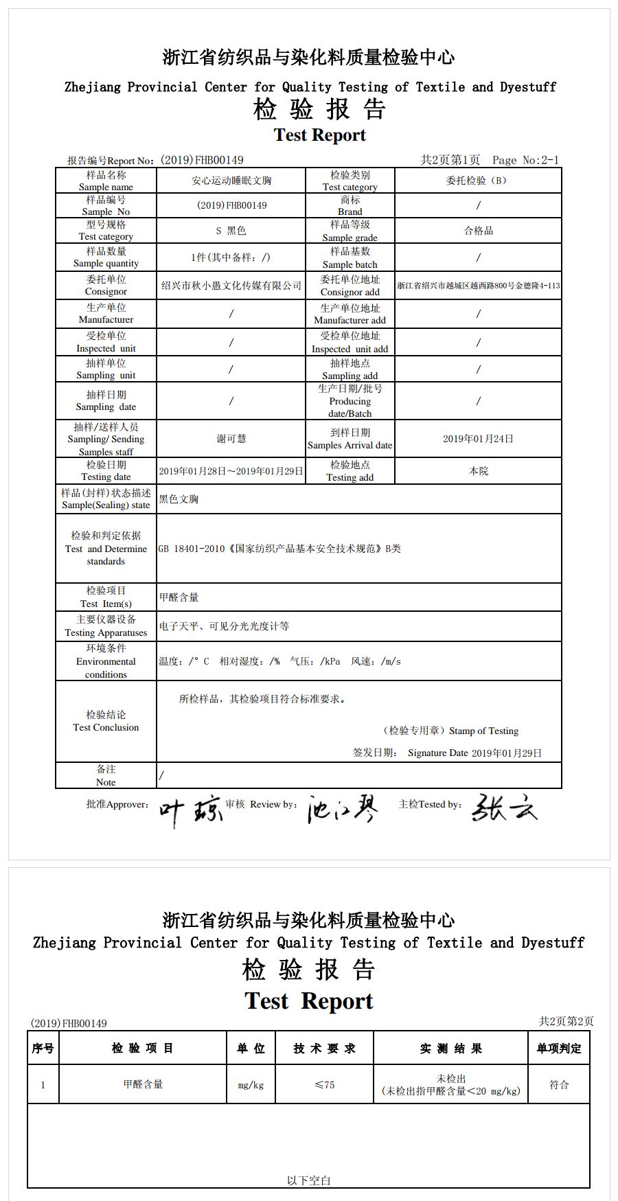 《知否知否》大結局：女生一生最該明白的事 戲劇 第11張