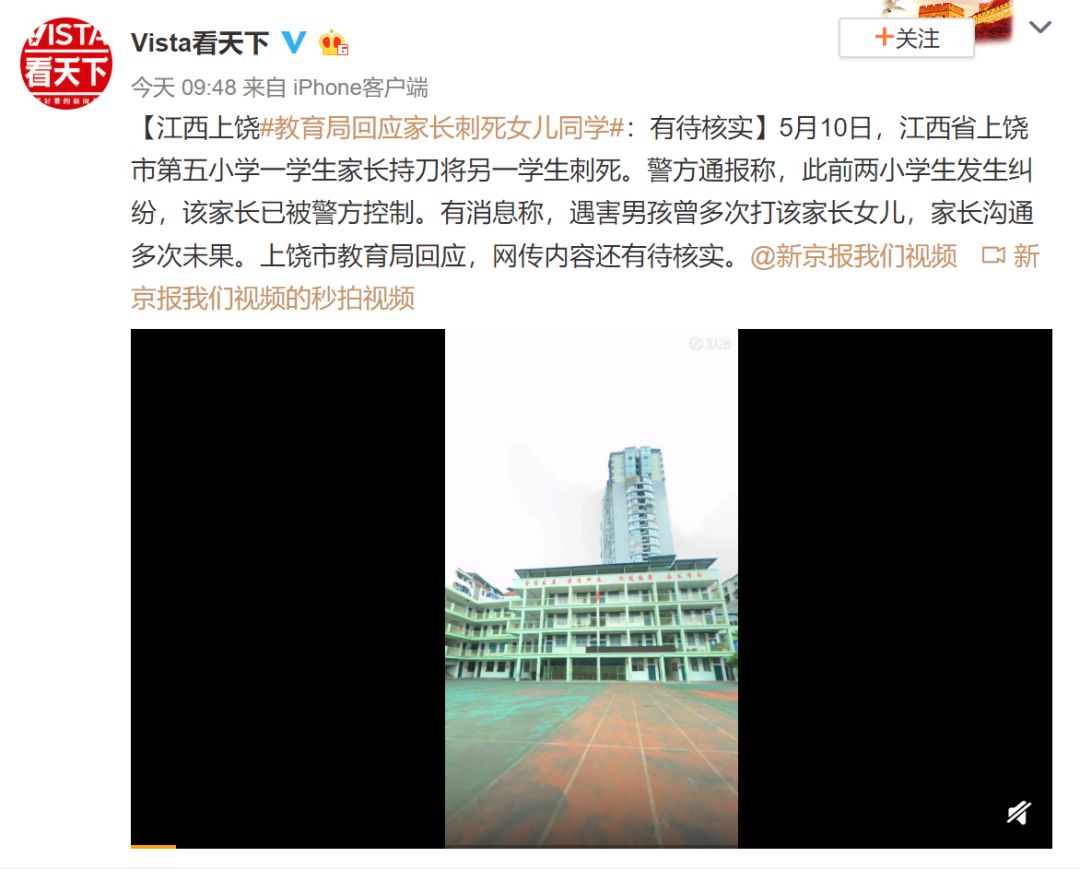 父亲杀死女儿的男同学：“都是孩子”，害死了多少孩子？