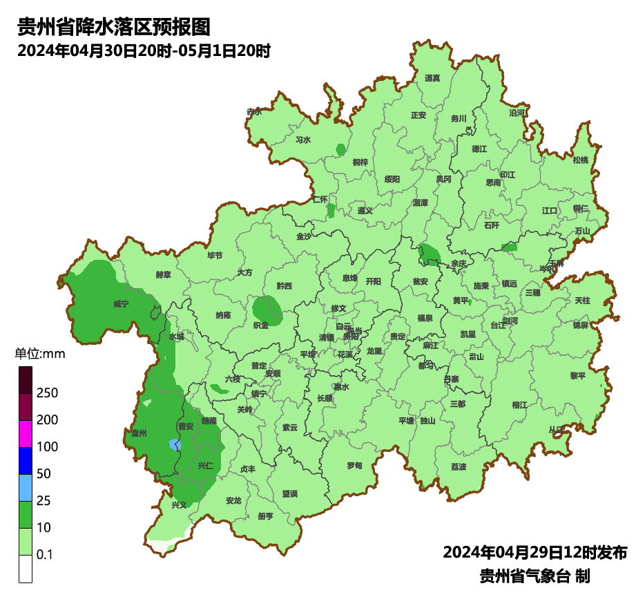 2024年04月30日 贵州天气