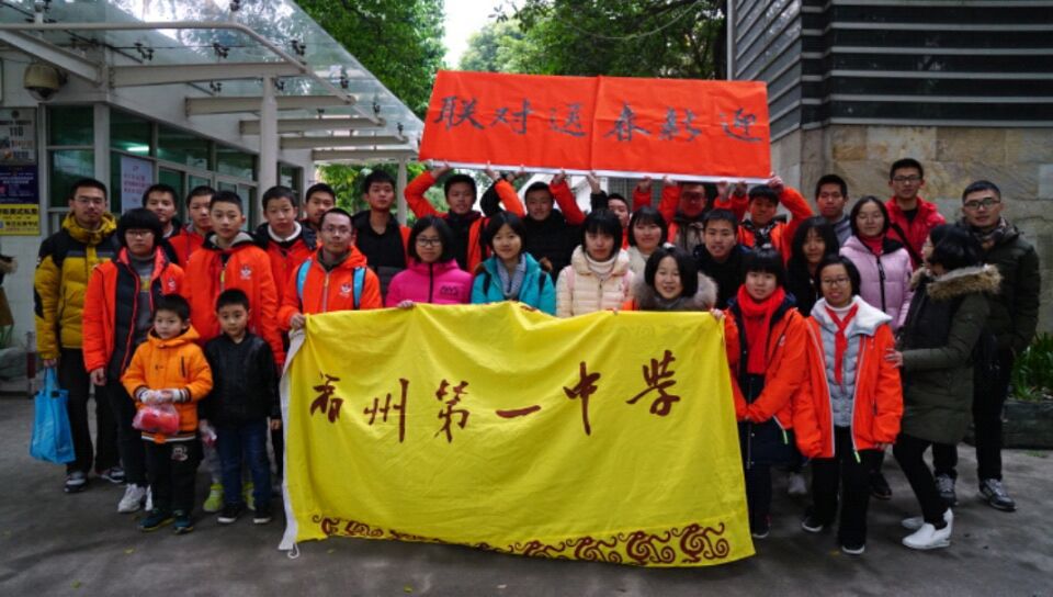 福州一中官網(wǎng)_福州一中oj_福建省福州市一中