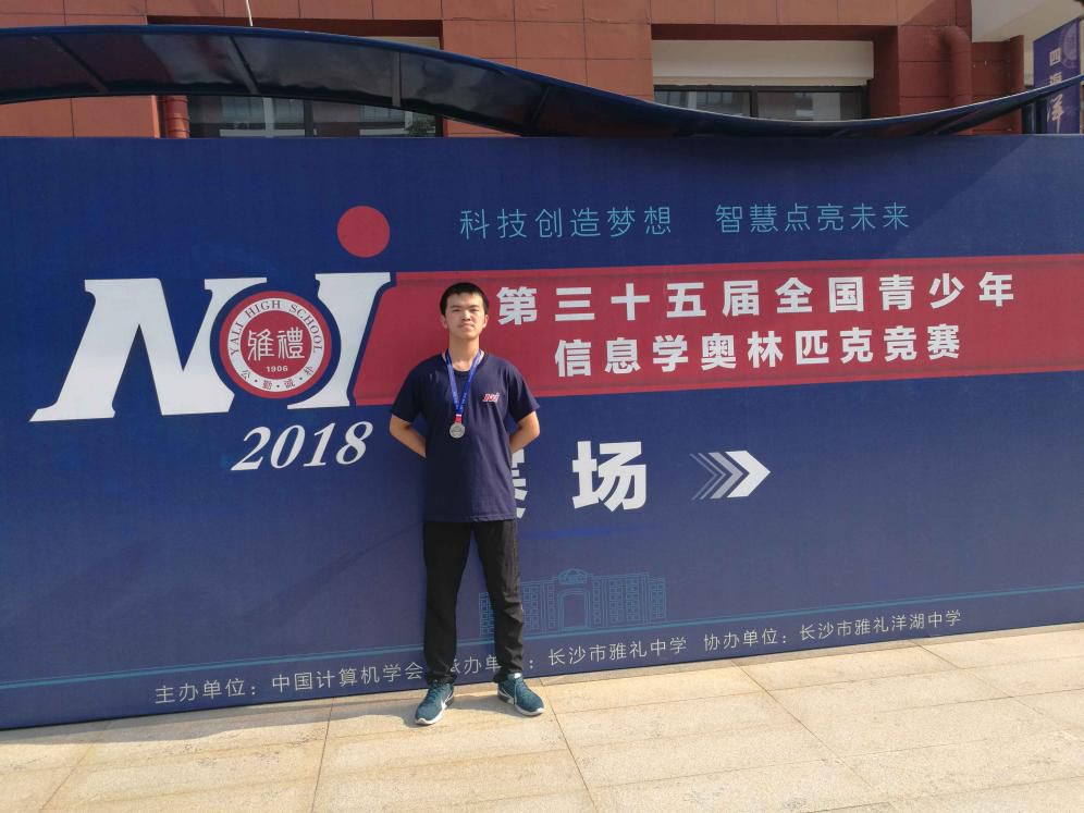 福州一中官網(wǎng)_福建省福州市一中_福州一中oj