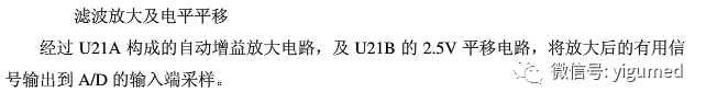 mec1000怎么看迈瑞MEC-1000监护仪简易维修手册_https://www.jmylbn.com_新闻资讯_第14张