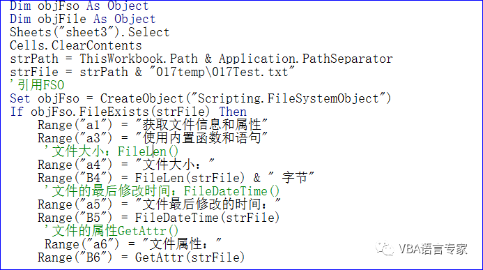 控制面板文件不显示属性_修改文件时间属性_文件属性