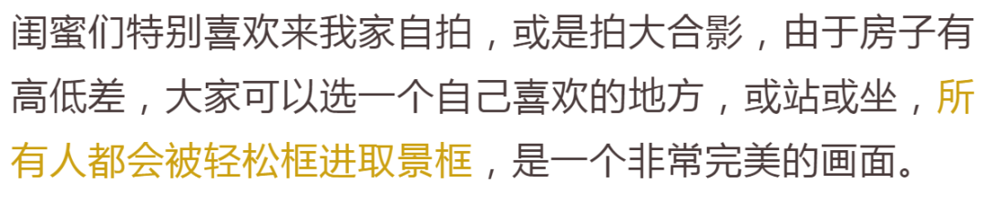 憑實力在北京買下11套房，她卻發現特舒服的是36㎡小房子…… 家居 第18張