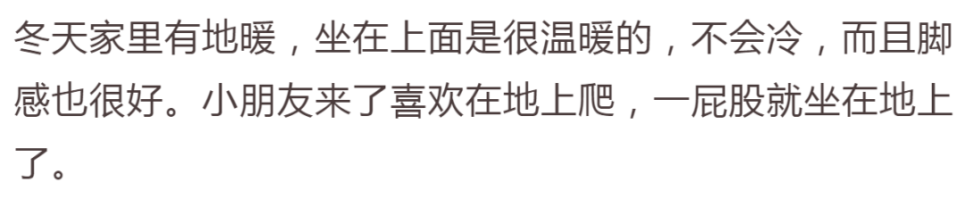 憑實力在北京買下11套房，她卻發現特舒服的是36㎡小房子…… 家居 第30張