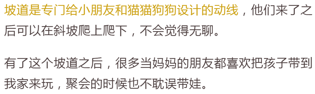 憑實力在北京買下11套房，她卻發現特舒服的是36㎡小房子…… 家居 第20張