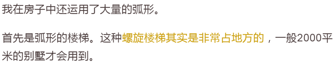 憑實力在北京買下11套房，她卻發現特舒服的是36㎡小房子…… 家居 第22張