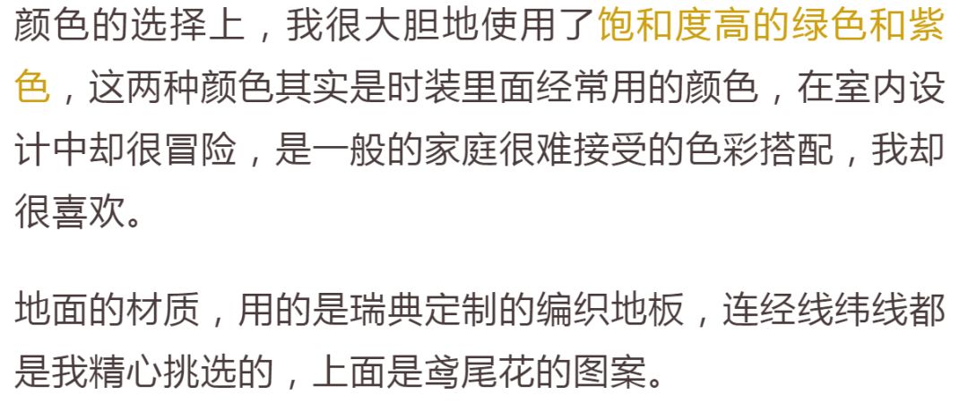 憑實力在北京買下11套房，她卻發現特舒服的是36㎡小房子…… 家居 第29張