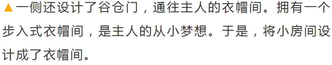 老婆堅持過道做谷倉門，本想醜拒，裝修完效果驚艷！ 家居 第19張