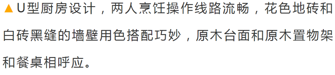 老婆堅持過道做谷倉門，本想醜拒，裝修完效果驚艷！ 家居 第9張