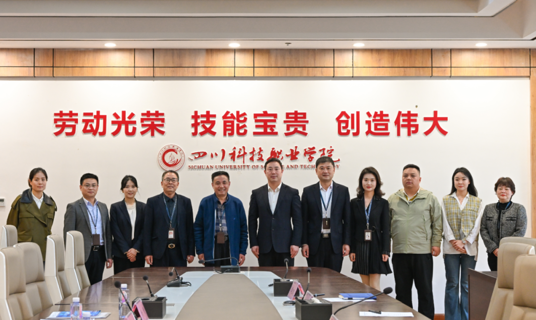 我校与眉山环天人才发展有限公司签署战略合作协议(图5)