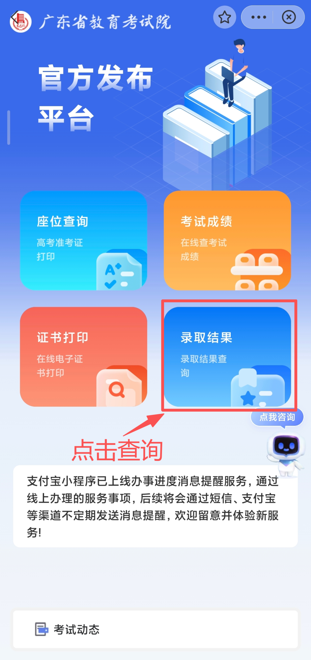 微信图片_2026-07-27_164325_123.png