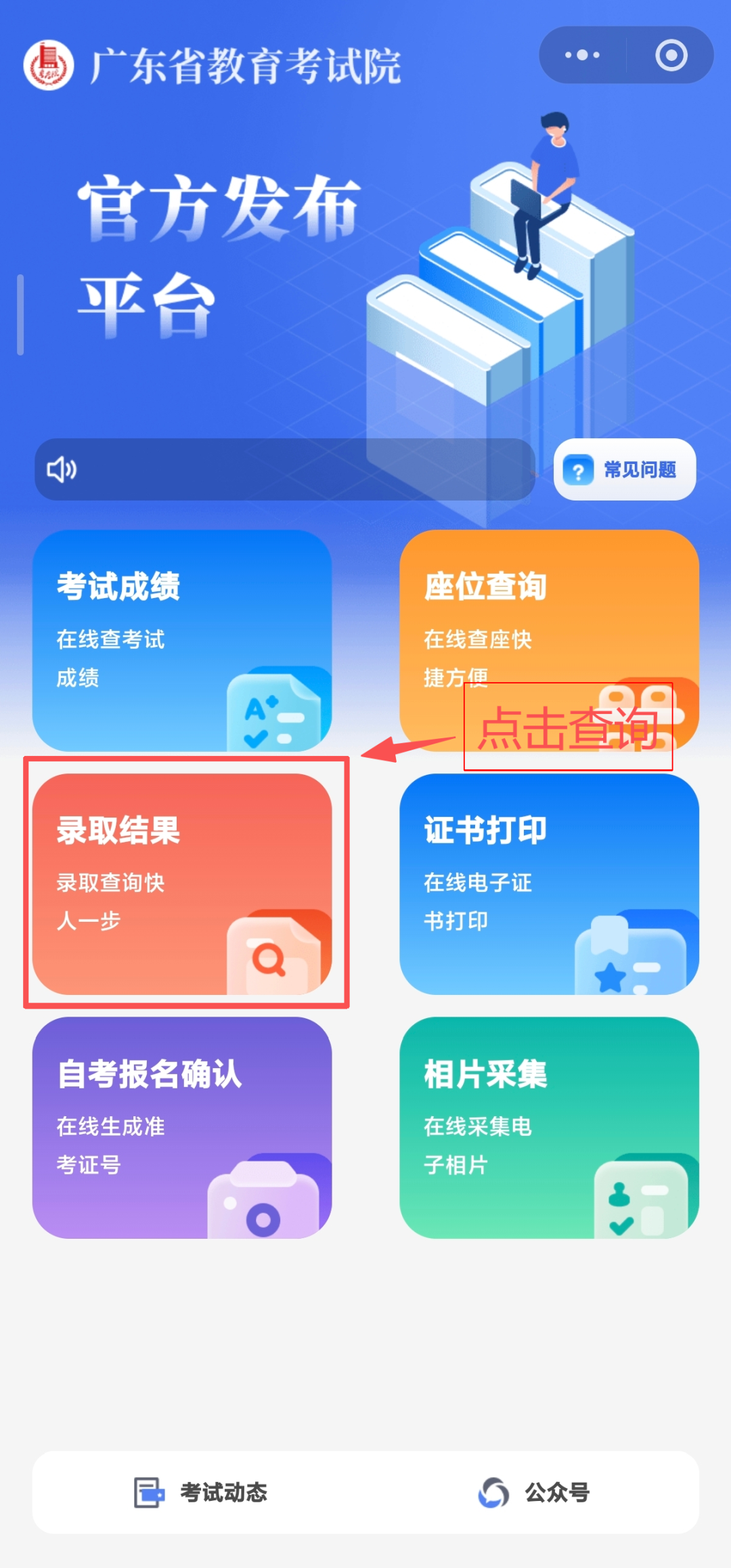 微信图片_2026-07-27_164040_838.png