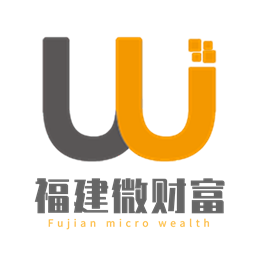 福建微财富
