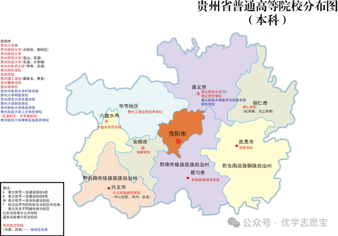 重慶醫(yī)藥專科學(xué)校錄取分?jǐn)?shù)線_重慶醫(yī)科大學(xué)藥學(xué)錄取分?jǐn)?shù)線_2023年重慶中醫(yī)藥學(xué)院錄取分?jǐn)?shù)線(2023-2024各專業(yè)最低錄取分?jǐn)?shù)線)