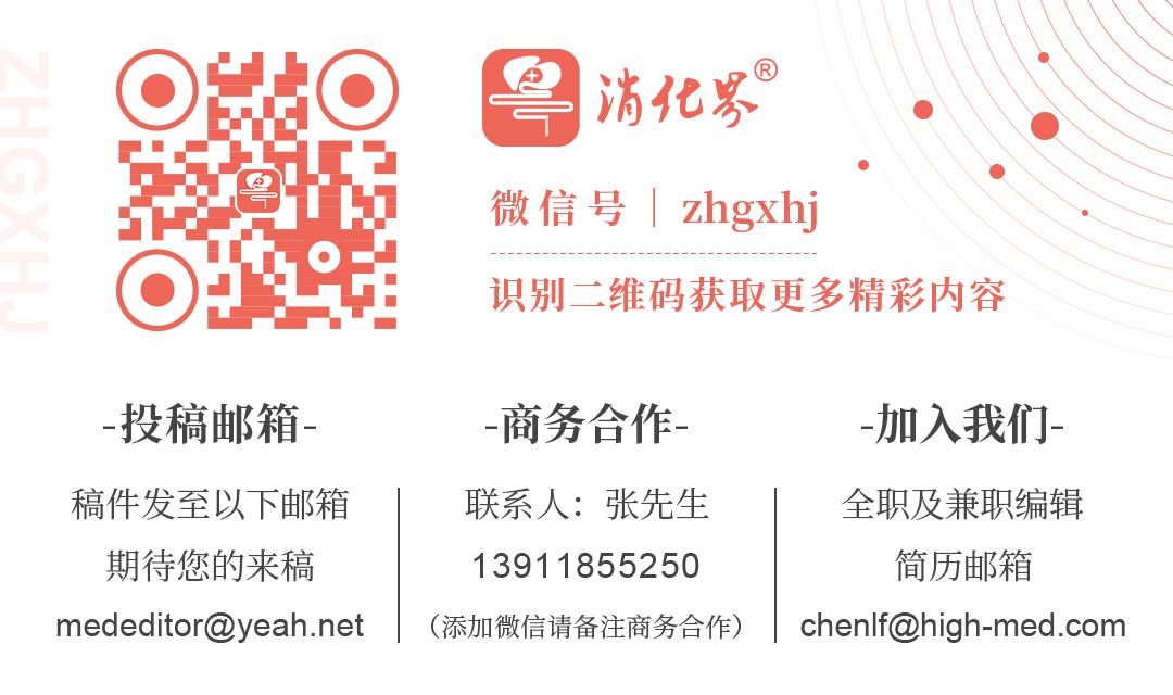 单猪尾支架怎么放重症急性胰腺炎合并出血性休克和感染性休克_https://www.jmylbn.com_新闻资讯_第8张