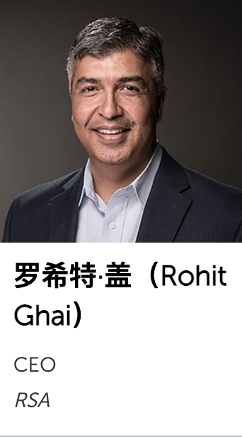 走进 RSAConference2021  第一天