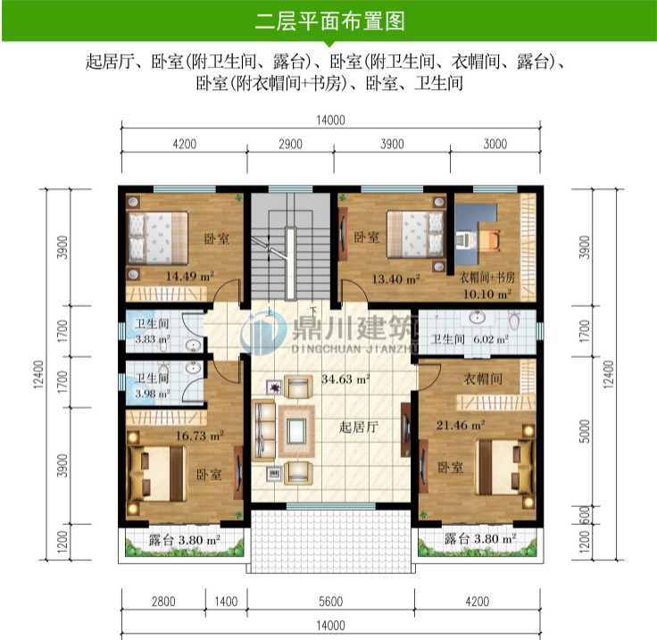 4套农村二层别墅户型,美观实用经典款,网红建房图纸,舒适省钱