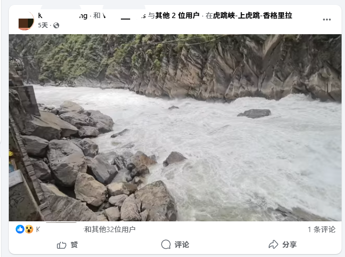 虎跳峡
