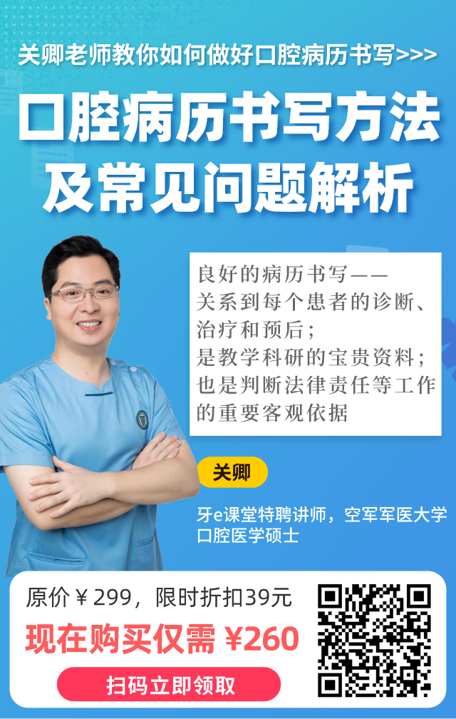 口腔H锉怎么消毒手用根管治疗器械详解，值得收藏！_https://www.jmylbn.com_新闻资讯_第20张