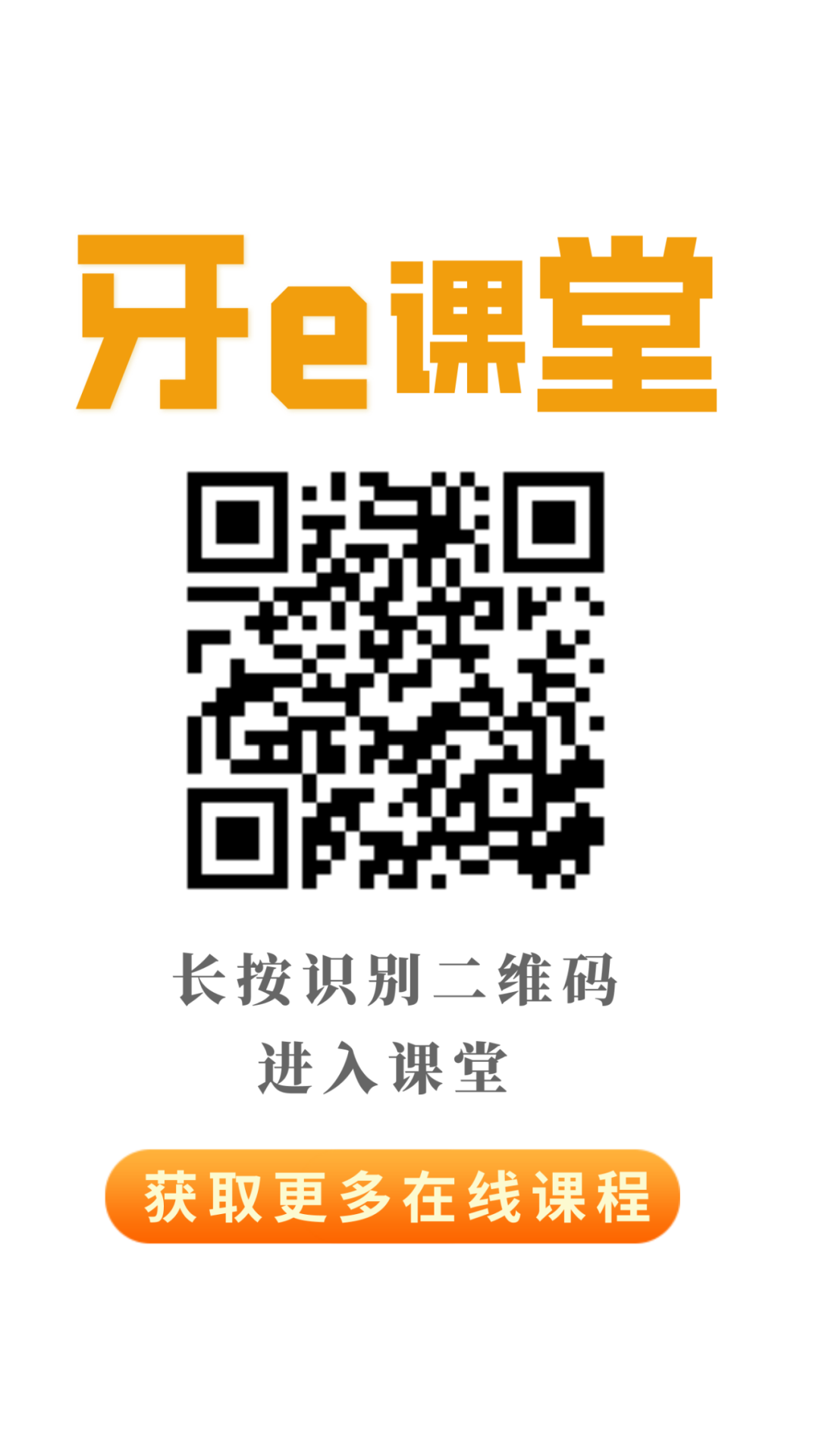 dmg口腔材料怎么使用DMG-Icon专利之渗透树脂（内含操作视频）_https://www.jmylbn.com_新闻资讯_第2张