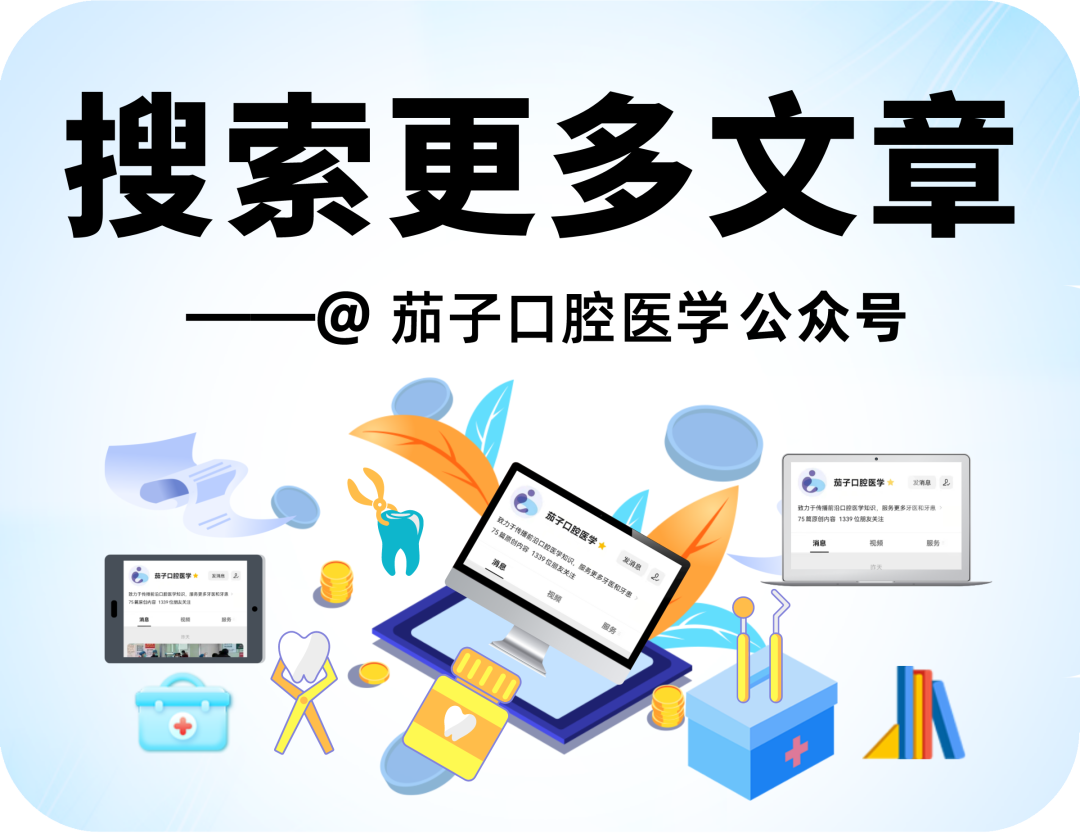 牙科手机怎么消毒口腔手机清洗消毒灭菌的流程你做对了吗？_https://www.jmylbn.com_新闻资讯_第6张