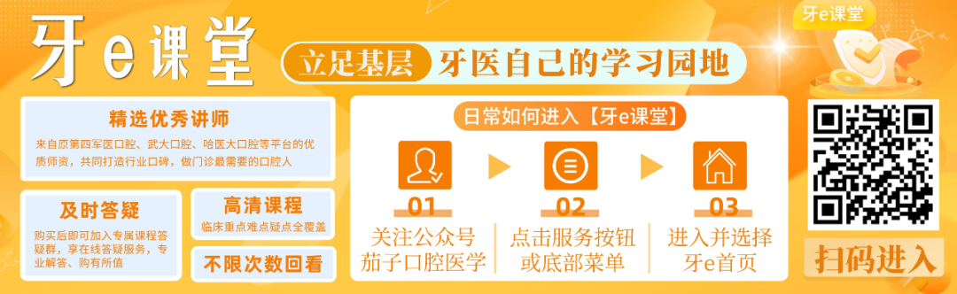 半可调颌架有哪些SAM NEO解剖式半可调颌架的基本使用演示操作_https://www.jmylbn.com_新闻资讯_第1张
