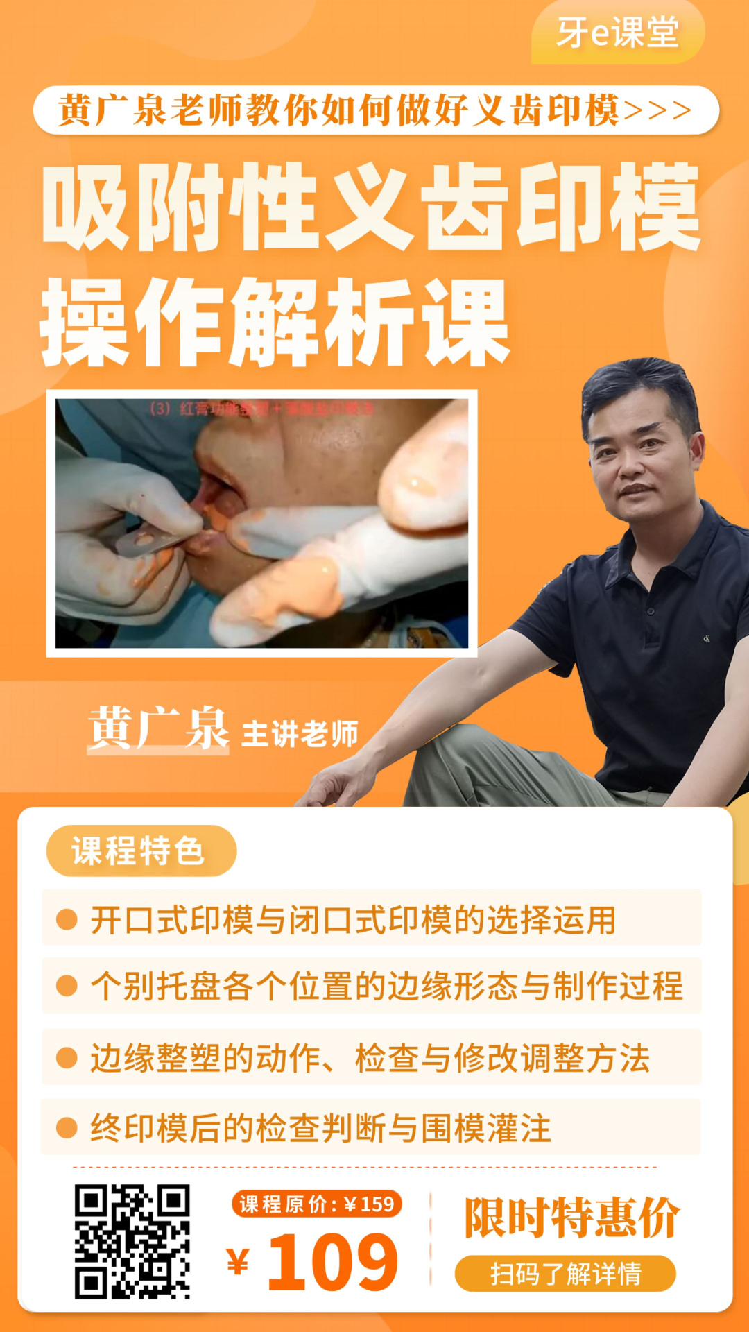 口腔电刀怎么消毒修整增生牙龈——使用电离子电刀_https://www.jmylbn.com_新闻资讯_第12张