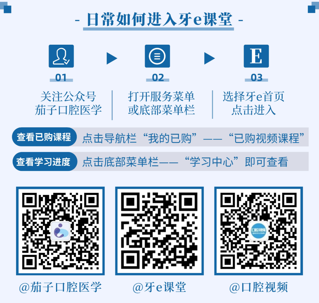 口腔H锉怎么消毒根管治疗中锉的选择，以及使用心得及技巧_https://www.jmylbn.com_新闻资讯_第20张