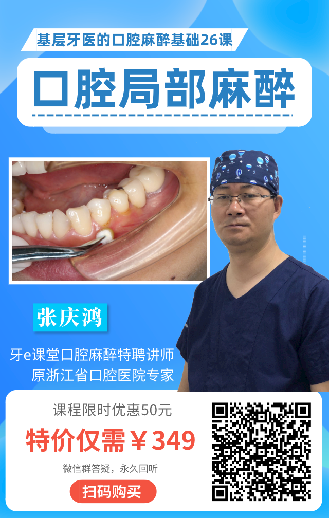 口腔H锉怎么消毒手用根管治疗器械详解，值得收藏！_https://www.jmylbn.com_新闻资讯_第22张