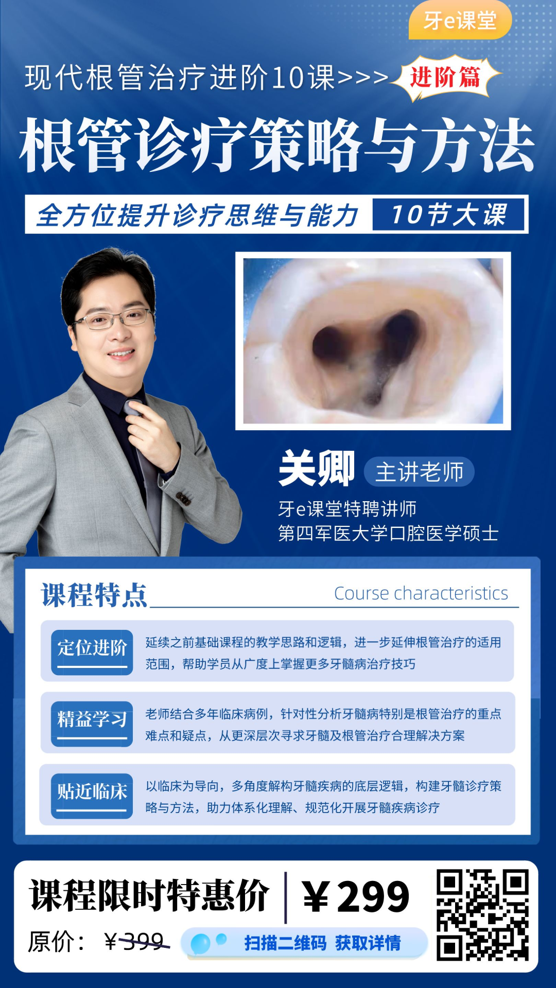 口腔无痛麻醉仪怎么用伊腾II型无痛口腔麻醉仪操作视频_https://www.jmylbn.com_新闻资讯_第4张