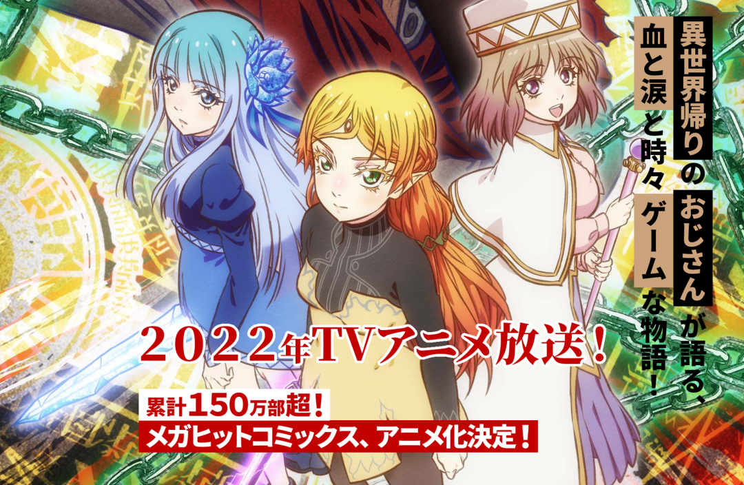 动画 国王排名 第二季即将开播 86 不存在的战区 第22 23话延期至明年3月播出 热点讯息网