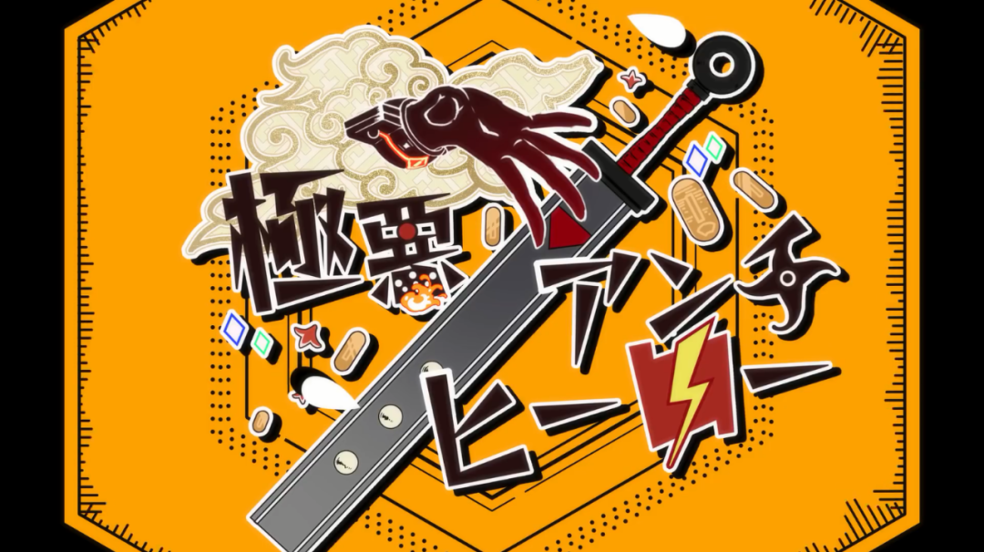 动画 国王排名 第二季即将开播 86 不存在的战区 第22 23话延期至明年3月播出 热点讯息网