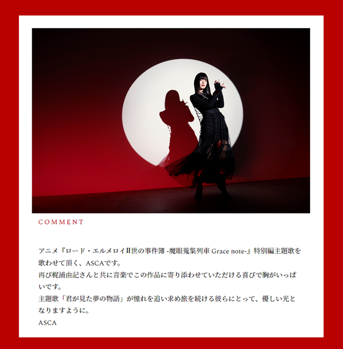 黑崎一护的最后之战 死神 千年血战篇 来袭 动画 夏日时光 即将开播 热点讯息网