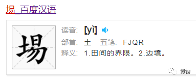 繁体写字楷书怎么写_于的繁体字怎么写_繁体写字行书怎么写