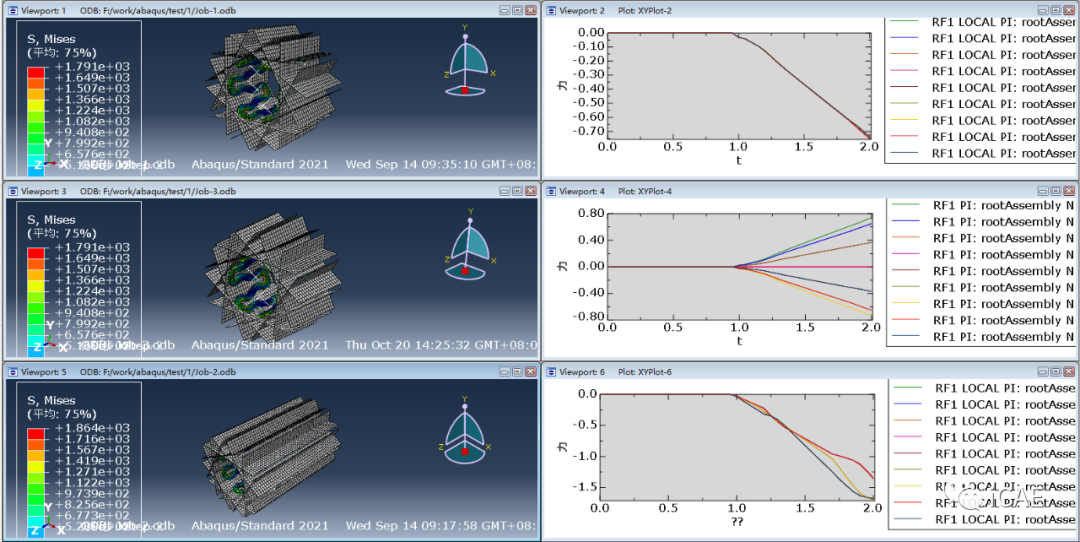 ABAQUS-医疗支架压握与径向支撑力提取的图3