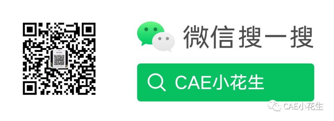 ABAQUS中如何實(shí)現(xiàn)公轉(zhuǎn)和自轉(zhuǎn)的圖15