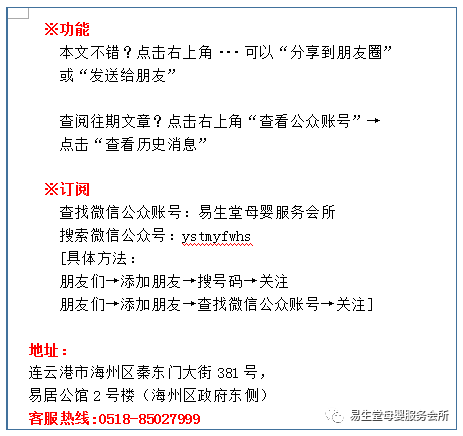 怀孕初期饮食注意事项