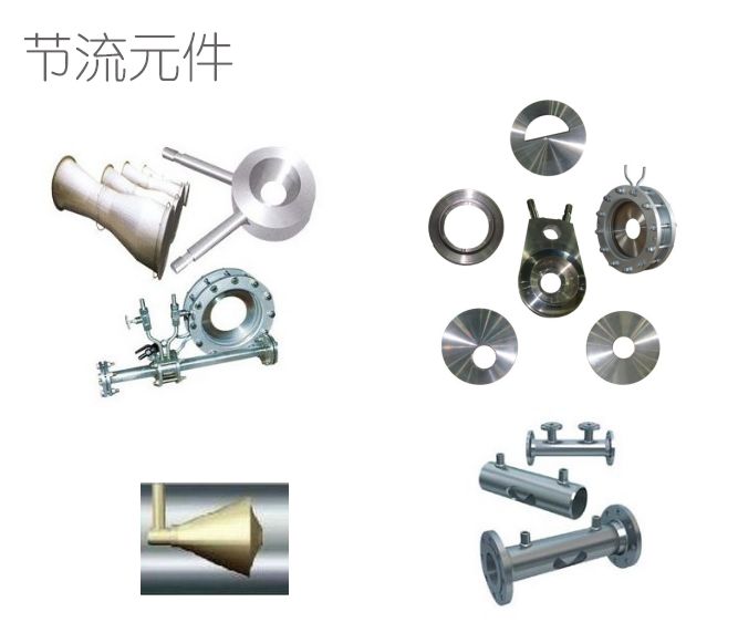 孔板阀的知识大全的图4