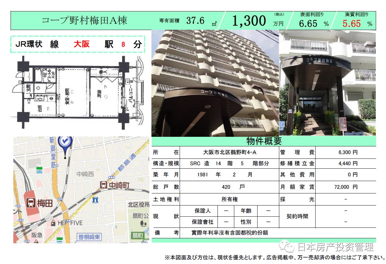 12月22日房产信息