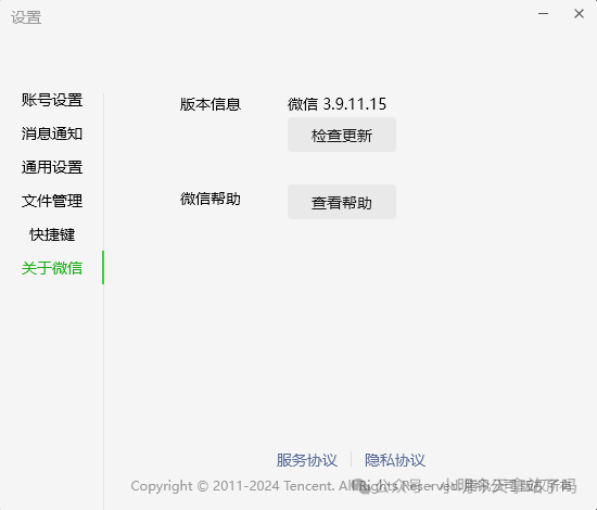 文章关联图片