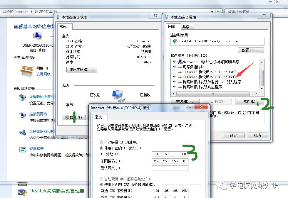 打印机如何共享到另一台电脑_电脑wifi共享到手机_2台电脑1条网线怎么共享