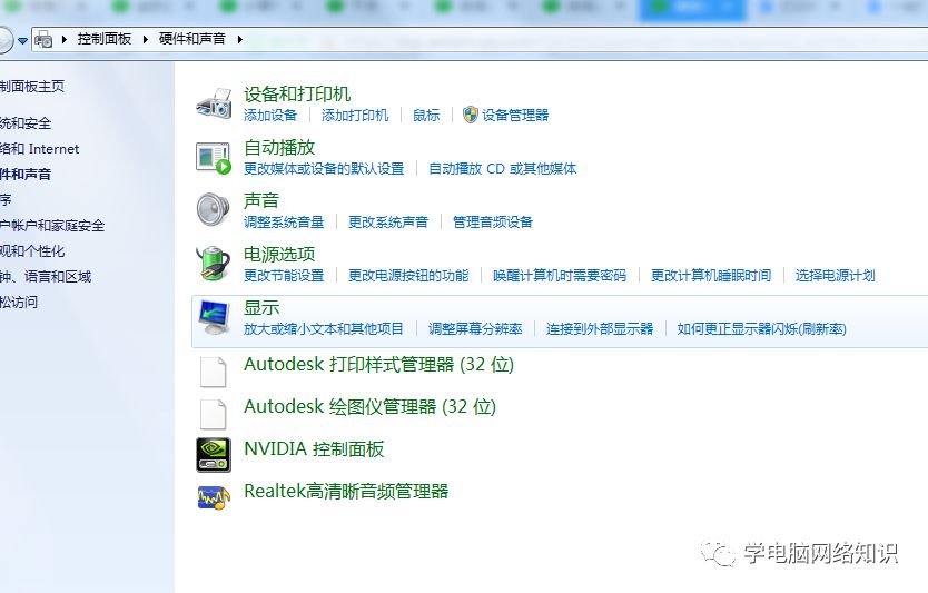打印机如何共享到另一台电脑_2台电脑1条网线怎么共享_电脑wifi共享到手机