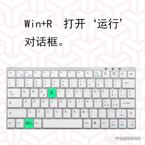 锁定电脑的快捷方式_锁定电脑快捷键是哪个_电脑锁定快捷键